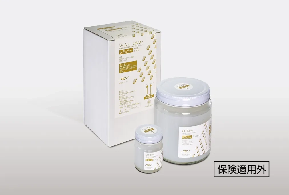 Silfy | 株式会社ジーシー